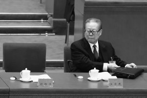 Były chiński przywódca Jiang Zemin na XVIII Zjeździe Komunistycznej Partii Chin w Pekinie, 14.11.2012 r. (Lintao Zhang / Getty Images)