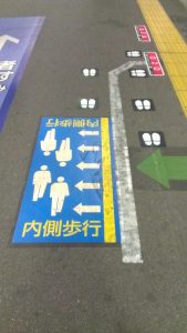 Znaki porządkujące kolejkę do pociągu na stacji w Japonii (archiwum autorki)