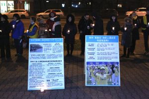 Uczestnicy akcji protestacyjnej „Stop łamaniu praw Falun Gong” ze świeczkami 16.11.2017 r. przed ambasadą Chińskiej Republiki Ludowej w Warszawie (Mikołaj Jaroszewicz / The Epoch Times)