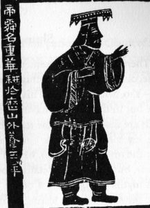 Cesarz Shun – wizerunek z czasów dynastii Han (według malowidła ściennego z czasów dynastii Han – Li Ung Bin, „Outlines of Chinese History”, Shanghai 1914 / domena publiczna, https://commons.wikimedia.org/w/index.php?curid=4297913)