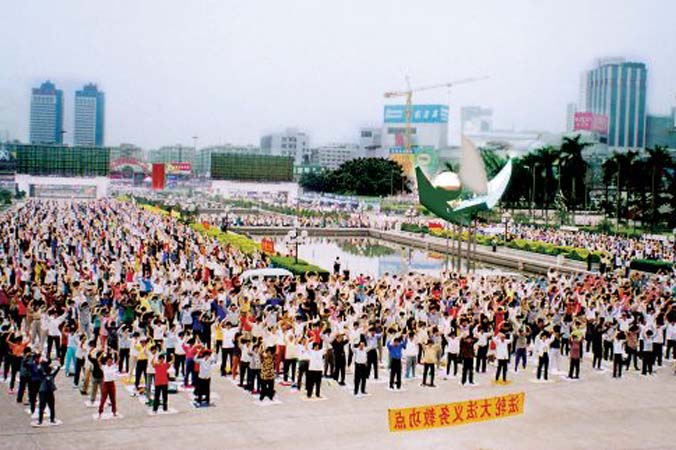 Praktykujący Falun Gong ćwiczą w Pekinie – zanim 20.07.1999 r. rozpoczęły się prześladowania (Dzięki uprzejmości Minghui.org)