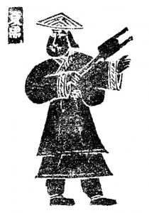 Wielki Yu według wizerunku z czasów dynastii Han (Shibo77 – File:大禹治水圖.jpg / domena publiczna, https://commons.wikimedia.org/w/index.php?curid=16274165)