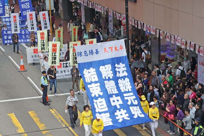 Mieszkańcy Hongkongu świętują wystąpienie 300 mln osób z Komunistycznej Partii Chin i powiązanych z nią organizacji, Hongkong, 18.03.2018 r. (Li Yi / The Epoch Times)