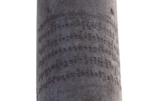 Napis z ok. 400 r. n.e. wyryty z rozkazu króla Ćandragupty II na żelaznym filarze w Delhi<br/>(Venus Upadhayaya / The Epoch Times)