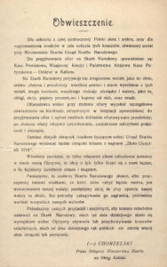Obwieszczenie o utworzeniu Urzędu Skarbu Narodowego, Kalisz, 1918 r. (Autor nieznany – Archiwum Państwowe w Kaliszu / <a href="https://commons.wikimedia.org/w/index.php?curid=5217821">domena publiczna</a>)