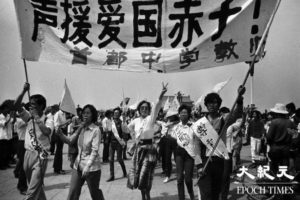 Fotograf ujawnia nigdy wcześniej niewidziane zdjęcia z protestu na placu Tiananmen