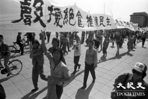 Studenci idący w paradzie w akcie poparcia dla innych studentów, którzy prowadzili strajk głodowy na placu Tiananmen w Pekinie, Chiny, czerwiec 1989 r. (Udostępnione przez Liu Jiana / The Epoch Times)