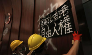 Protestujący pozostawili napis: „Chroń mój Hongkong; wolność, prawa człowieka” po włamaniu do sal parlamentu w siedzibie władz w Hongkongu, 1.07.2019 r. (VIVEK PRAKASH/AFP/Getty Images)