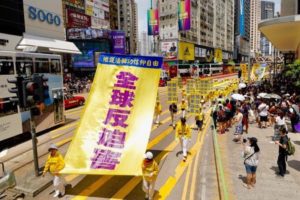 Praktykujący Falun Gong w Hongkongu upamiętniają 20. rocznicę rozpoczęcia prześladowań w Chinach