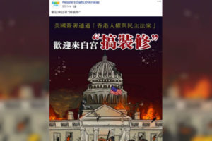 Chińskie media namawiały do zdemolowania Białego Domu, gdy USA poparło Hongkong ustawą