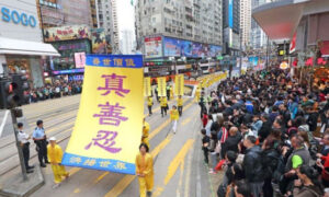 Praktykujący Falun Gong trzymają żółte chorągwie podczas parady w Hongkongu, 9.12.2018 r.<br/>(Li Yi / The Epoch Times)