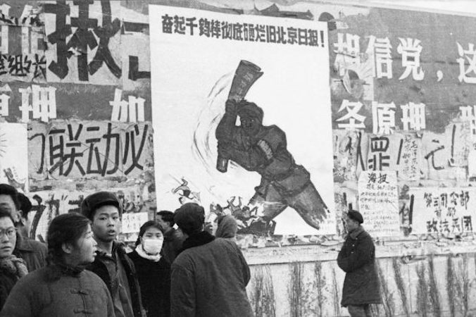 Niewielka grupa chińskiej młodzieży przechodzi obok kilku dazibao, rewolucyjnych plakatów w centrum Pekinu, podczas „Wielkiej Proletariackiej Rewolucji Kulturalnej”, luty 1967 r. (JEAN VINCENT/AFP/Getty Images)
