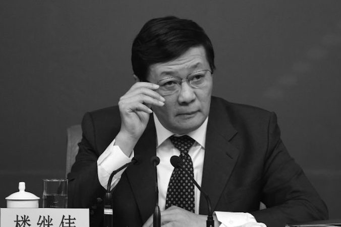 Chiński minister finansów Lou Jiwei uczestniczy w konferencji prasowej w Pekinie, 5.03.2015 r. Lou ostrzegał wówczas, że Chiny mogą zmierzać w kierunku „pułapki średnich dochodów”<br/>(Wang Zhao/AFP/Getty Images)