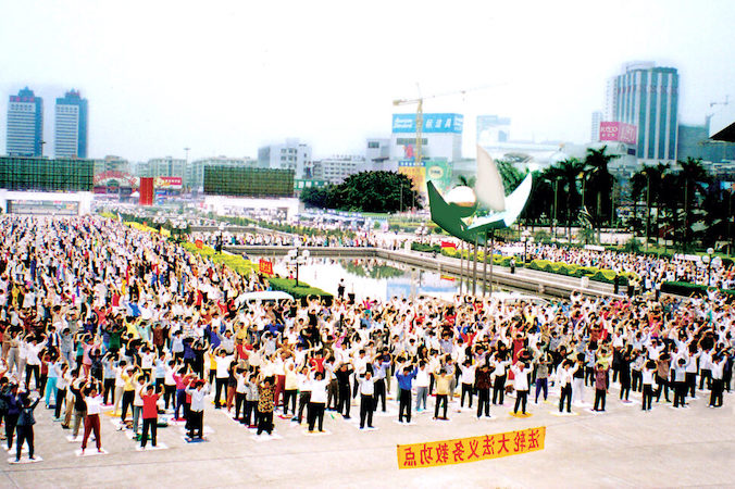 Zdjęcie praktykujących Falun Gong wykonujących ćwiczenia w Guangzhou w Chinach, przed rozpoczęciem prześladowań w lipcu 1999 r. (<a href="https://en.minghui.org/">Minghui</a>)