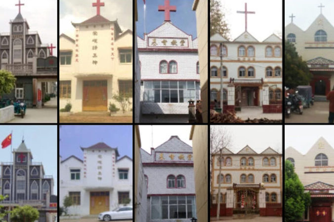 Władze Komunistycznej Partii Chin niszczą kościoły chrześcijańskie i domagają się, by członkowie Kościołów wyrzekli się swojej wiary. KPCh prześladuje wyznawców wielu religii: chrześcijan, praktykujących Falun Gong, ujgurskich muzułmanów czy tybetańskich buddystów (zdjęcie dzięki uprzejmości „Bitter Winter”)
