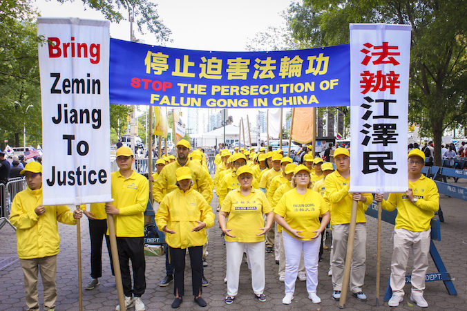 Praktykujący Falun Gong na United Nations Plaza podczas pokojowego apelu przeciwko prześladowaniom w Chinach, Nowy Jork, 24.09.2019 r. (Eva Fu / The Epoch Times)