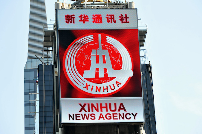 Nowy elektroniczny billboard wydzierżawiony przez Xinhua, agencję informacyjną prowadzoną przez chiński reżim, debiutuje na Times Square, Nowy Jork, 1.08.2011 r. (Stan Honda/AFP via Getty Images)