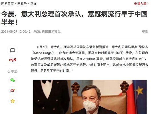 Zrzut ekranu raportu chińskich mediów, w którym stwierdzono, że COVID-19 pochodzi z Włoch. (Zrzut ekranu/ The Epoch Times)