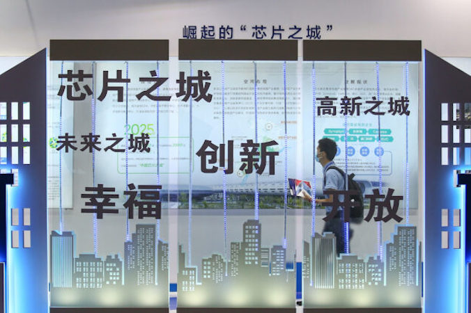 Mężczyzna odwiedza Światową Konferencję nt. Półprzewodników 2020, ang. 2020 World Semiconductor Conference, Nanjing we wschodniej prowincji Jiangsu, Chiny, 26.08.2020 r. (STR/AFP via Getty Images)