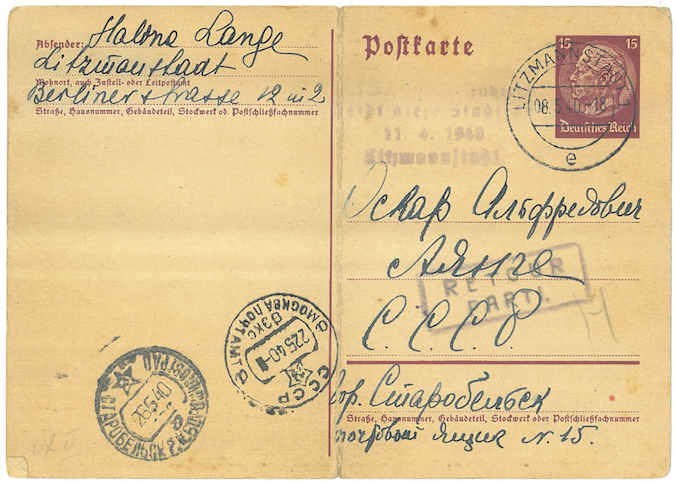Kartka pocztowa z 1940 r. wysłana z Łodzi przez p. Halinę Lange, po prawej stronie widoczna pieczątka z adnotacją zwrotną (dzięki uprzejmości p. Janusza Langego)