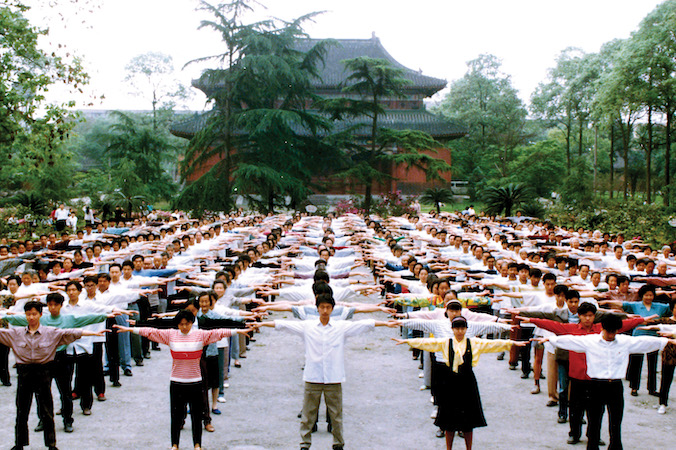 Praktykujący wykonują pierwsze ćwiczenie Falun Gong w mieście Chengdu w prowincji Syczuan w Chinach, zanim KPCh rozpoczęła w 1999 r. brutalną kampanię prześladowań przeciwko praktyce (Minghui.org)