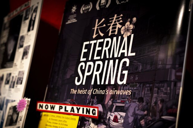 Plakat filmu dokumentalnego „Eternal Spring” (pol. „Wieczna Wiosna”) prezentowany w Film Forum w Nowym Jorku, 14.10.2022 r. (Chung I Ho / The Epoch Times)