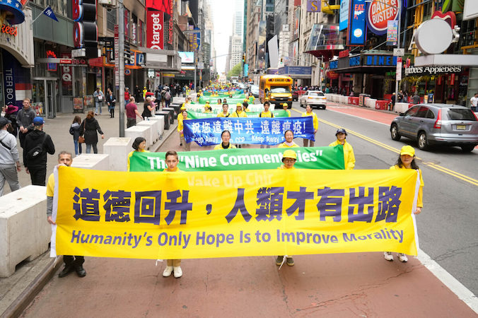 Praktykujący Falun Gong biorą udział w paradzie upamiętniającej 30. rocznicę upublicznienia tej duchowej dyscypliny, Nowy Jork, 13.05.2022 r. (Larry Dye / The Epoch Times)